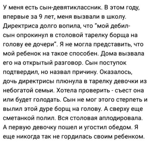 ~**~ - 16  2018  10:10