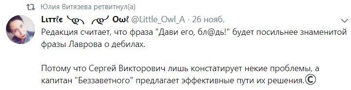������� - 28 ������ 2018 � 23:09