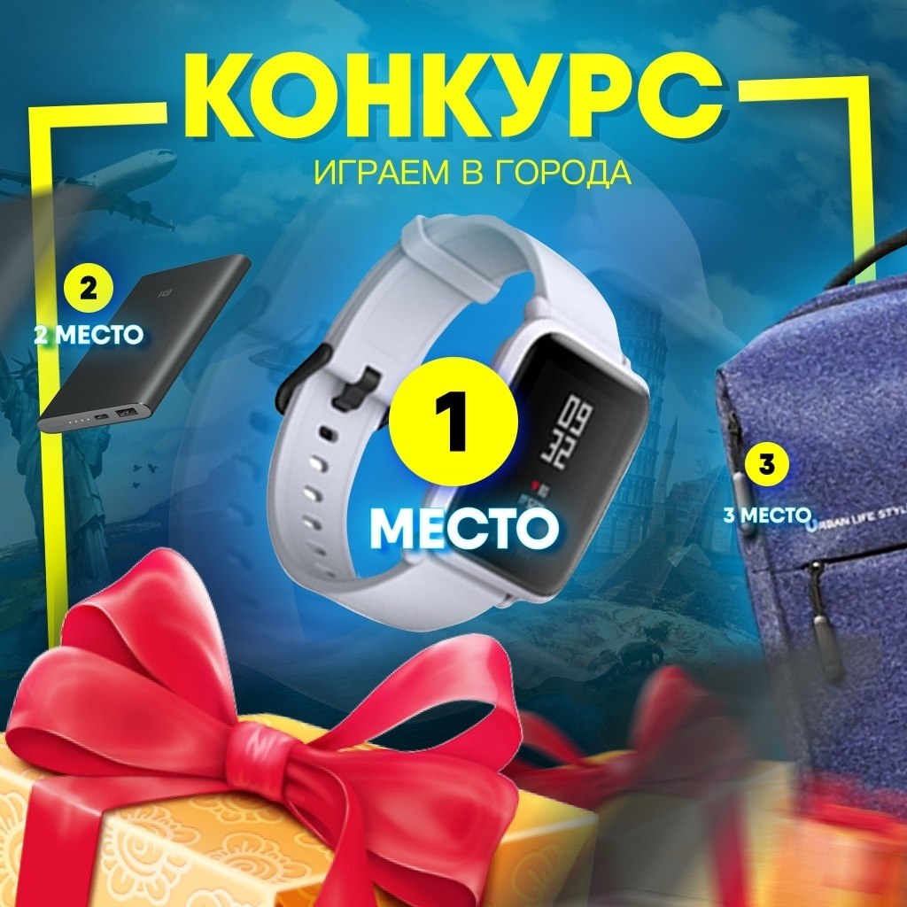 Всем кто еще не в курсе! В преддверии Нового Года мы решили провести КОНКУРС и разыграть подарки: ...