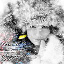 ���� �����, ������ - ��������� 12 ������� 2018 � ������ ������ ��������