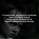 ���� ��������, ����� - ��������� 17 ������� 2018
