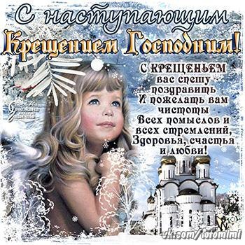 Natalia - 18  2019  09:44