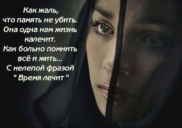 Пошли мне, Господи, умение.любовь Её завоевать,и понимания с терпением,и новых сил, чтоб снова ...