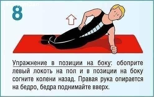   .   ! - 8