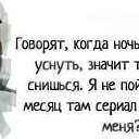 ���� �����, �������� - ��������� 16 ������� 2018 � ������ ������ ��������