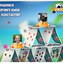 ���� �����, ������ - ��������� 2 ������� 2018 � ������ �������� �������-�������