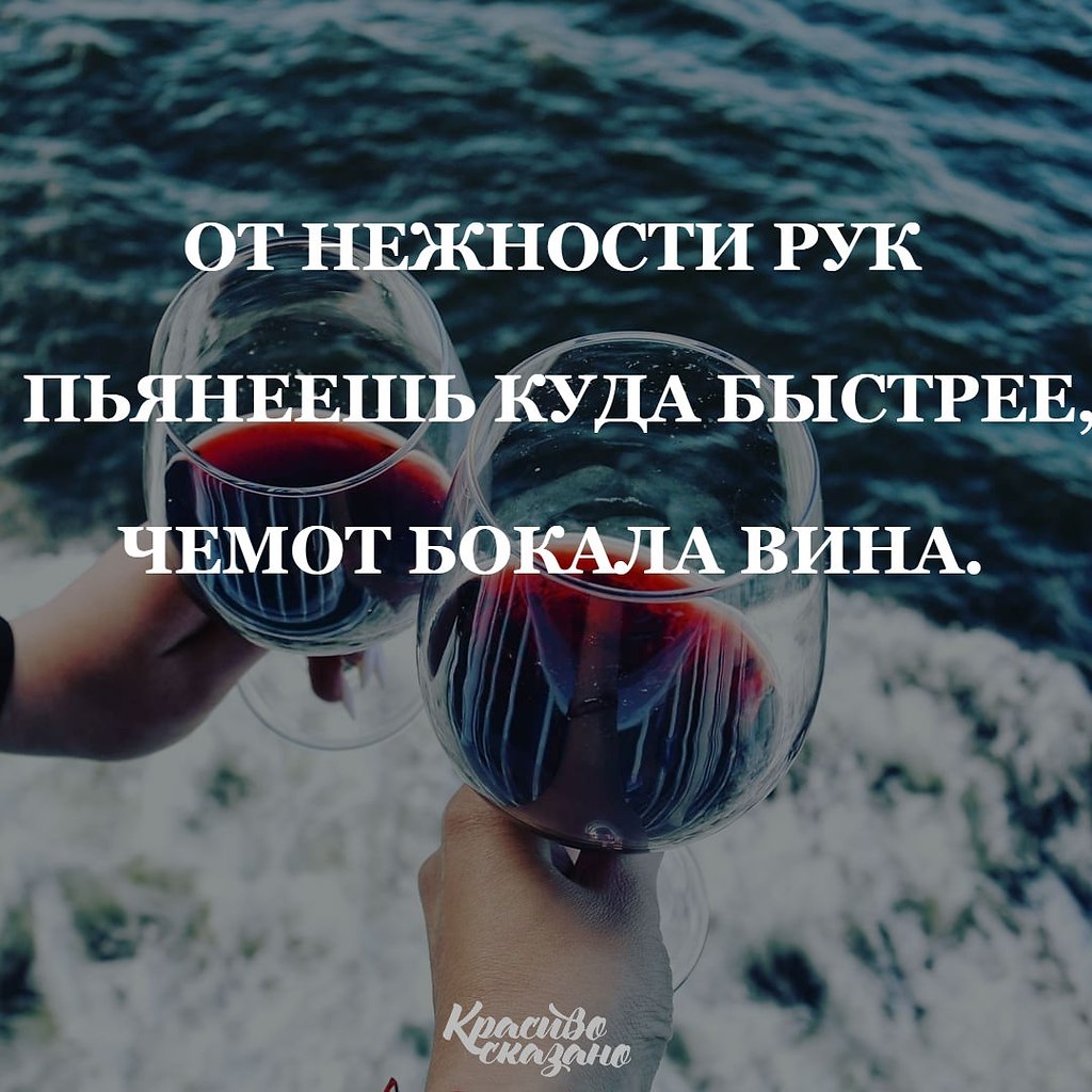 Красиво сказано . . . - 30 октября 2018 в 16:35