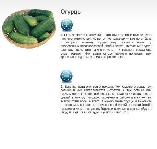 Как усилить пользу и уменьшить вред от овощей и фруктов! #советы@ican - 2