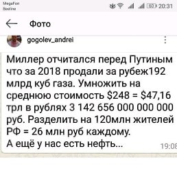������, ���������, 35 ���