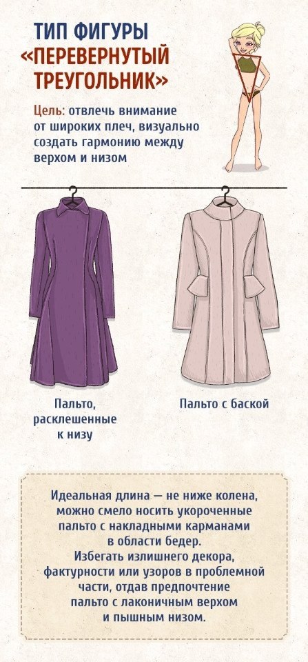       .  ,   .#@woman.blog - 3