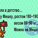 ���� �����, ������� - ��������� 12 ����� 2019 � ������ ������ ��������