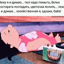 ���� Natasha, ����, 62 ���� - ��������� 26 ����� 2019 � ������ ���� ����������
