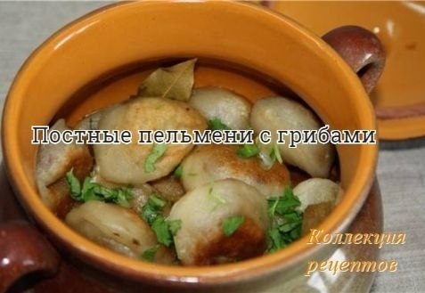 Рецепты
