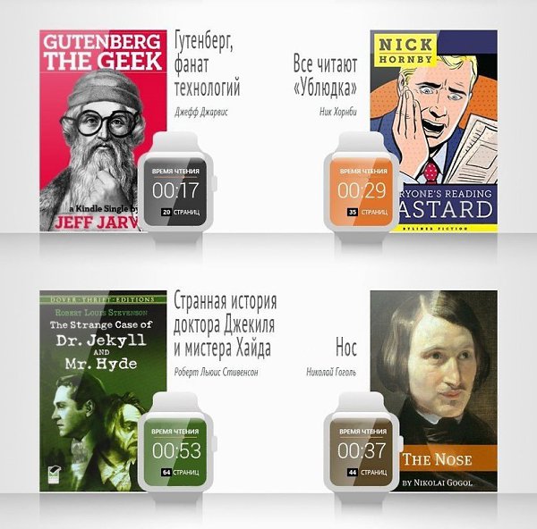 24 книги, которые можно прочесть меньше, чем за 1 час! - 6