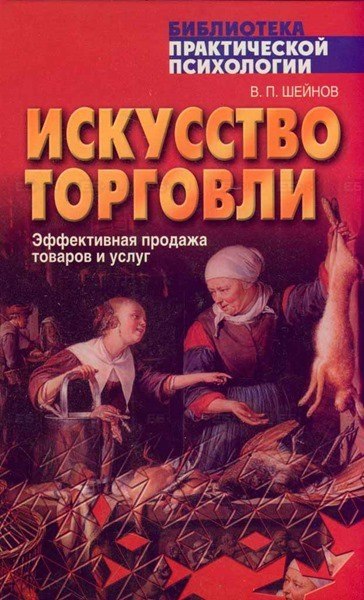 Купить Книги Онлайн С Доставкой