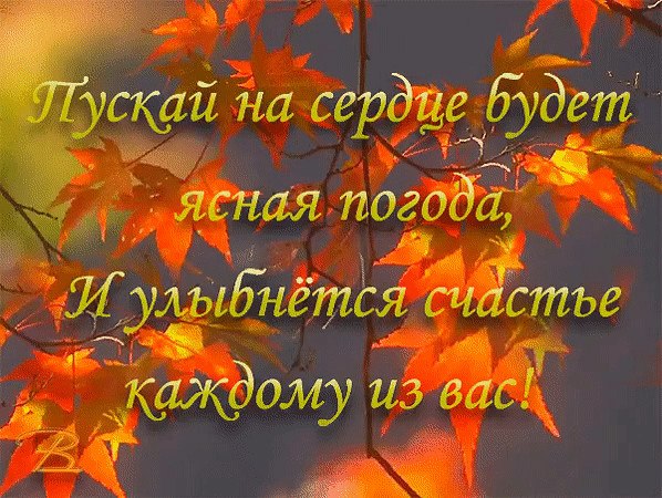 Рассыпались тучи крошками, Разбив, небеса на части, То ветер хлопнул ладошками, Ведь тучи гонять он ...