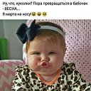 ���� �������, ������, 57 ��� - ��������� 3 ����� 2019 � ������ ������ ��������
