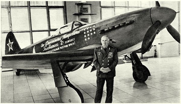 7 против 25.Это было 9 марта, капитан Ерёмин Борис Николаевич вел свою семерку истребителей Як-1. ... - 7