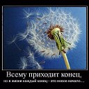 ���� ������, ������ - ��������� 1 ������� 2018 � ������ ������ ��������