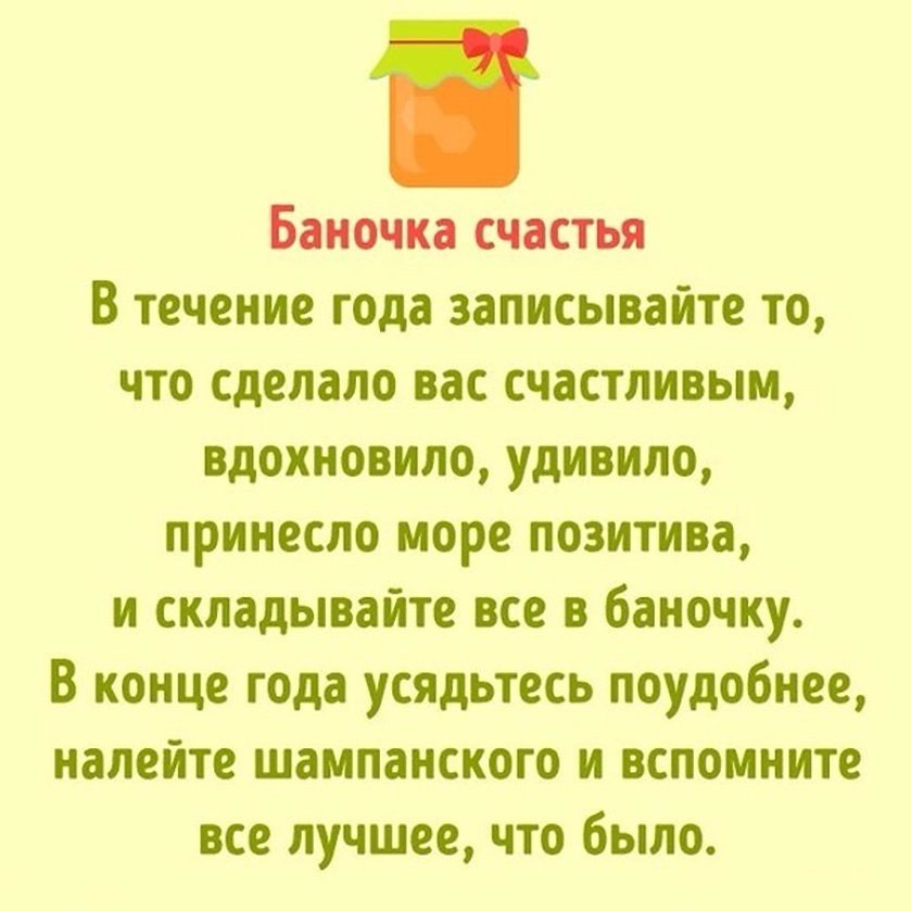  !