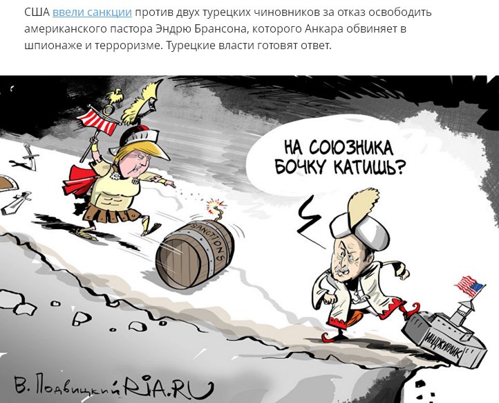 ���� �������� - 5 ������� 2018 � 16:40
