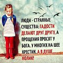 ���� �������, �������� - ��������� 11 ������� 2018 � ������ ������ ��������