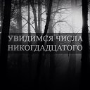 ���� ������, ��������, 52 ���� - ��������� 13 ������� 2018 � ������ ������ ��������