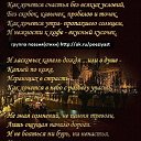 ���� ����, ���, 46 ��� - ��������� 25 ������� 2019 � ������ ��������� ���������� �� ��� �����!����� ���� ������� ���������� �� ����� ������������! ������ ������(�����) http://ok.ru/poeziyast�