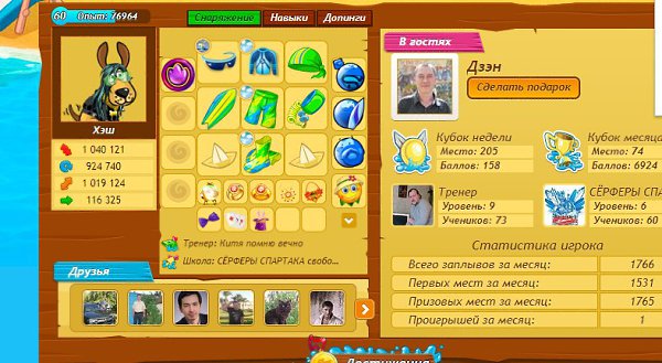 Поздравляю лучших игроков школы по итогам августовского кубка месяца! Желаю успехов! Желаю хорошего ... - 2