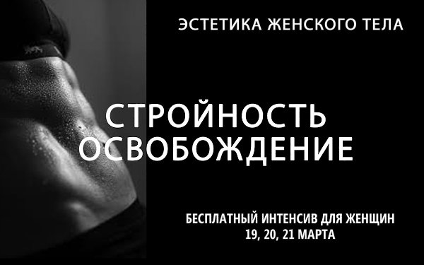 Непринятие собственного тела, своего внешнего вида оказывает на нашу жизнь даже более серьезное ...
