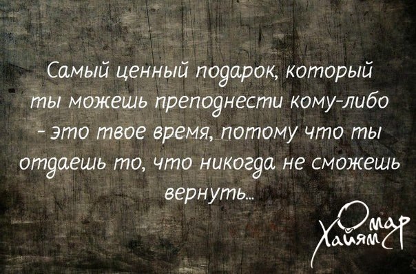       - 19  2019  16:59