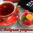 ���� ������, ���������, 75 ��� - ��������� 26 ������� 2018 � ������ ���� ����������