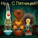 ���� �������, ���������� - ��������� 12 ������� 2018 � ������ ������ ��������