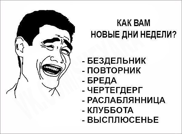 ? ,  ! - 14  2018  16:40