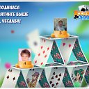 ���� �����, �������, 67 ��� - ��������� 13 ������� 2018 � ������ �������� �������-�������