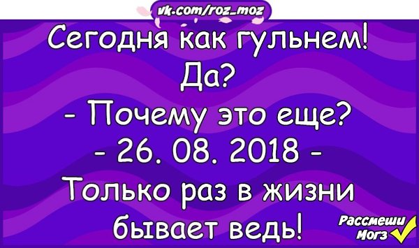  - 26  2018  16:42