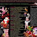*� ����������� 2019 ����� �����!!**(��� ������ �� �������� ���������� ����� �������� � ���� ����������) 

http://ok.ru/poeziyast �� ������� ������-����������