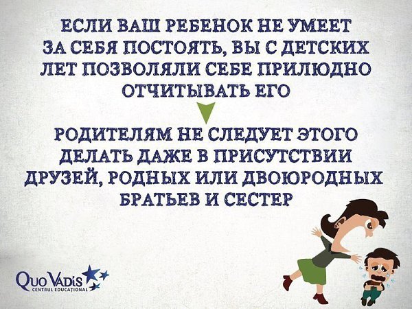   ,     ) - 8
