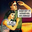 ���� ��������, ������, 55 ��� - ��������� 24 ������� 2018 � ������ ������ ��������