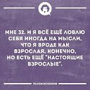 ���� Alina, �����-���������, 57 ��� - ��������� 4 ������� 2019 � ������ ������ ��������