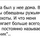 ���� Al�vtina, ���������, 57 ��� - ��������� 31 ������ 2019 � ������ ������ ��������