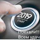 ���� �����, ������������ - ��������� 2 ������ 2019 � ������ ������ ��������