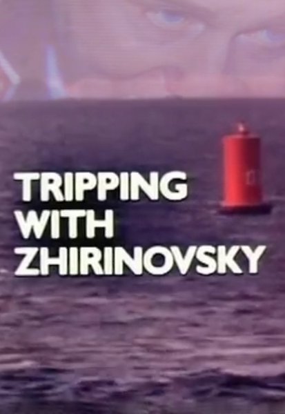    / Tripping with Zhirinovsky /   1995.   ...