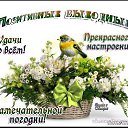 ���� Galinka, ���� - ��������� 1 �������� 2018 � ������ �������� �������-�������