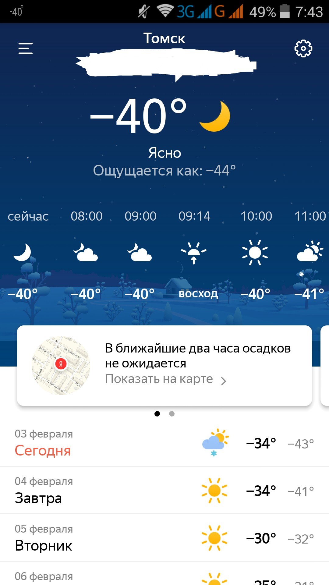 � ������ �� ������...