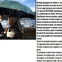 ���� ������, ������ - ��������� 8 ������� 2018 � ������ ������ ��������
