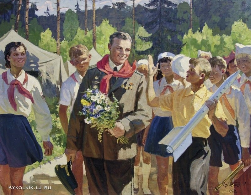 Советский стоящий. Гончаров Григорий Андреевич (1913-2001). Гончаров Григорий Андреевич художник. Юрий Гагарин и пионеры. Г.А Гончаров Гагарин среди пионеров 1967 г.