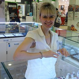 �����, ��������, 53 ����