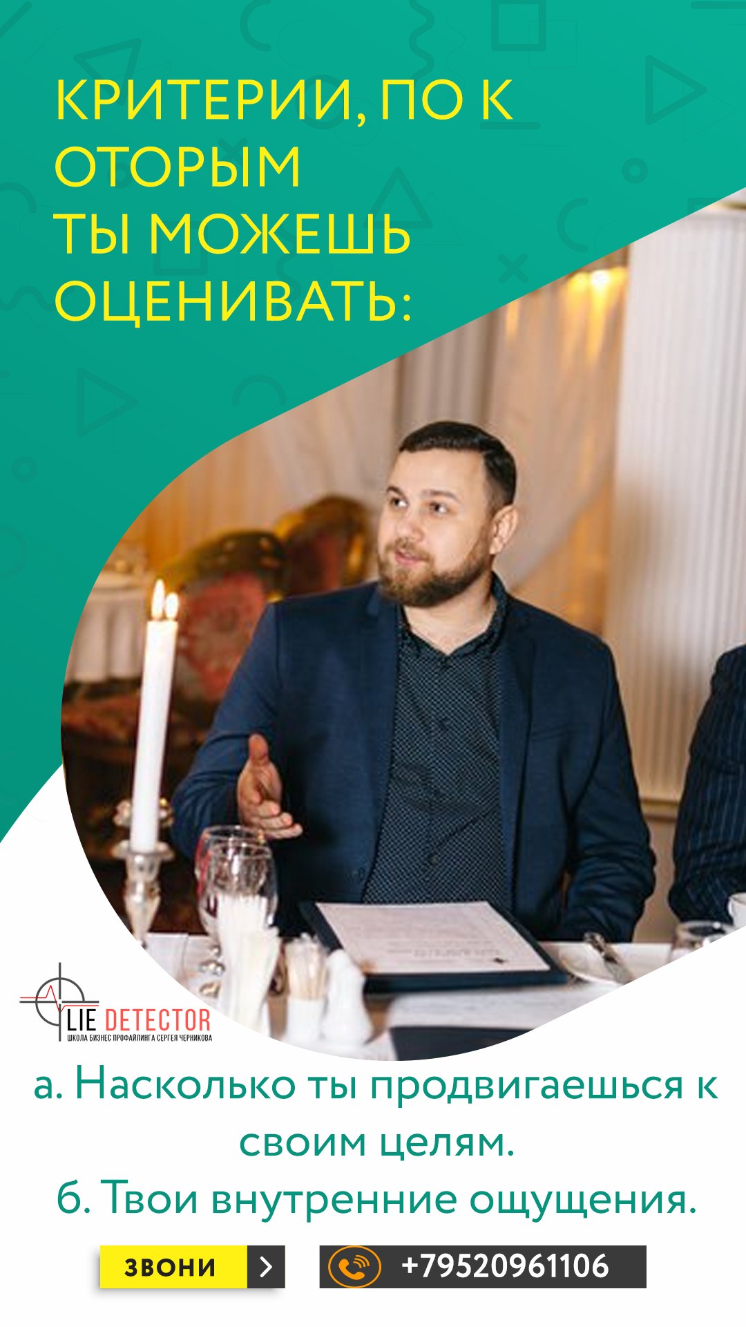 ������ �������� - 17 ����� 2019 � 00:13 - 8