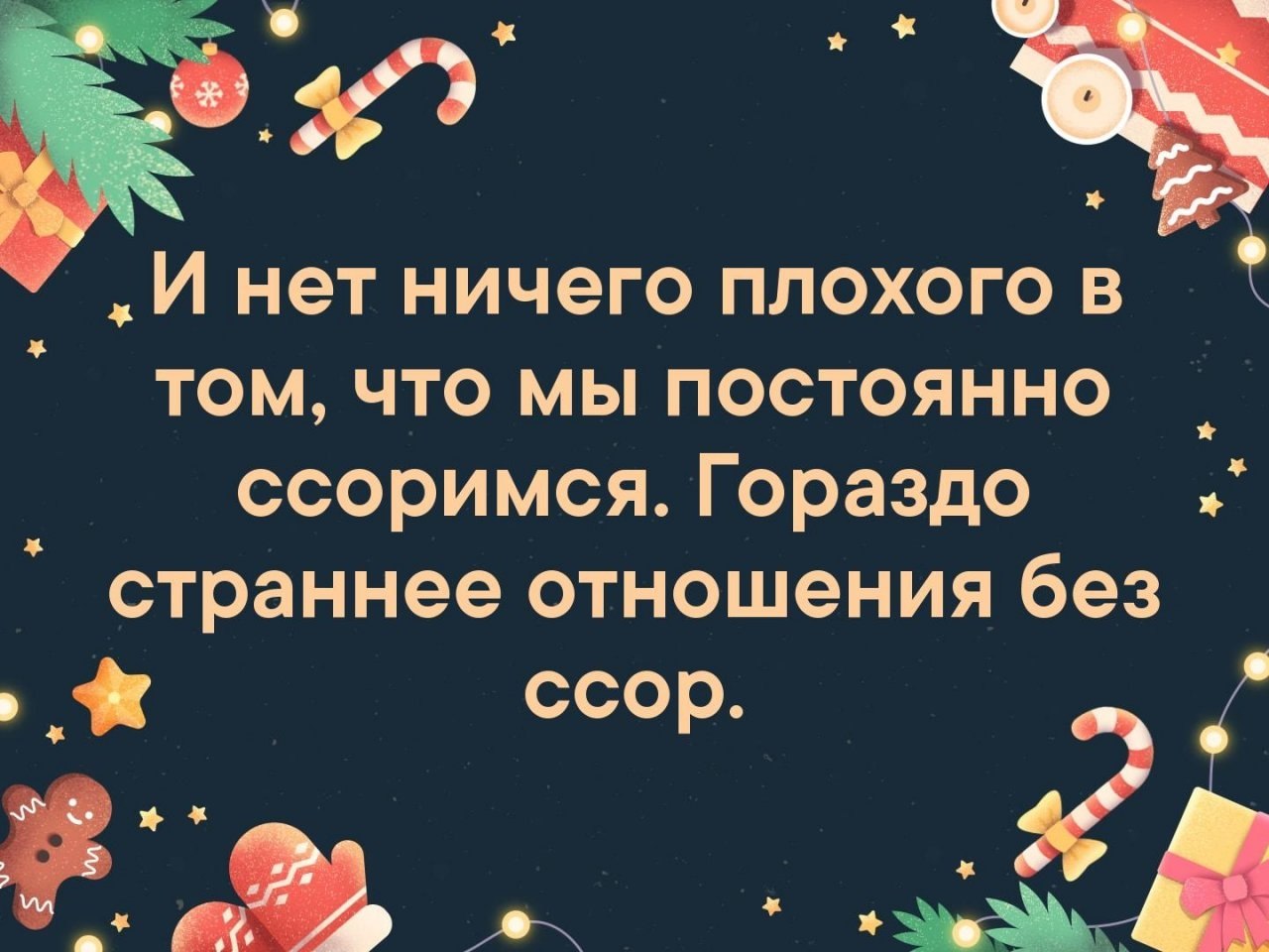 ���������� ��������� - 9 ������ 2019 � 16:43